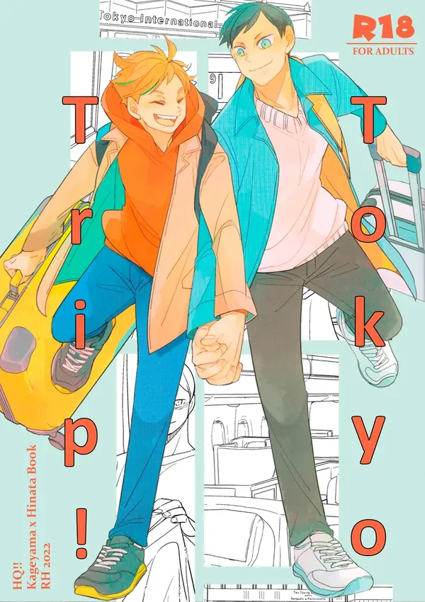 Ronbake! Tokyo! – Haikyuu!! dj