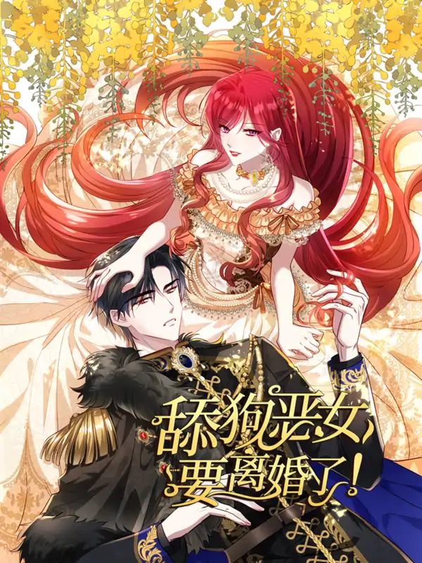 The Simp Villainess Is Getting a Divorce!