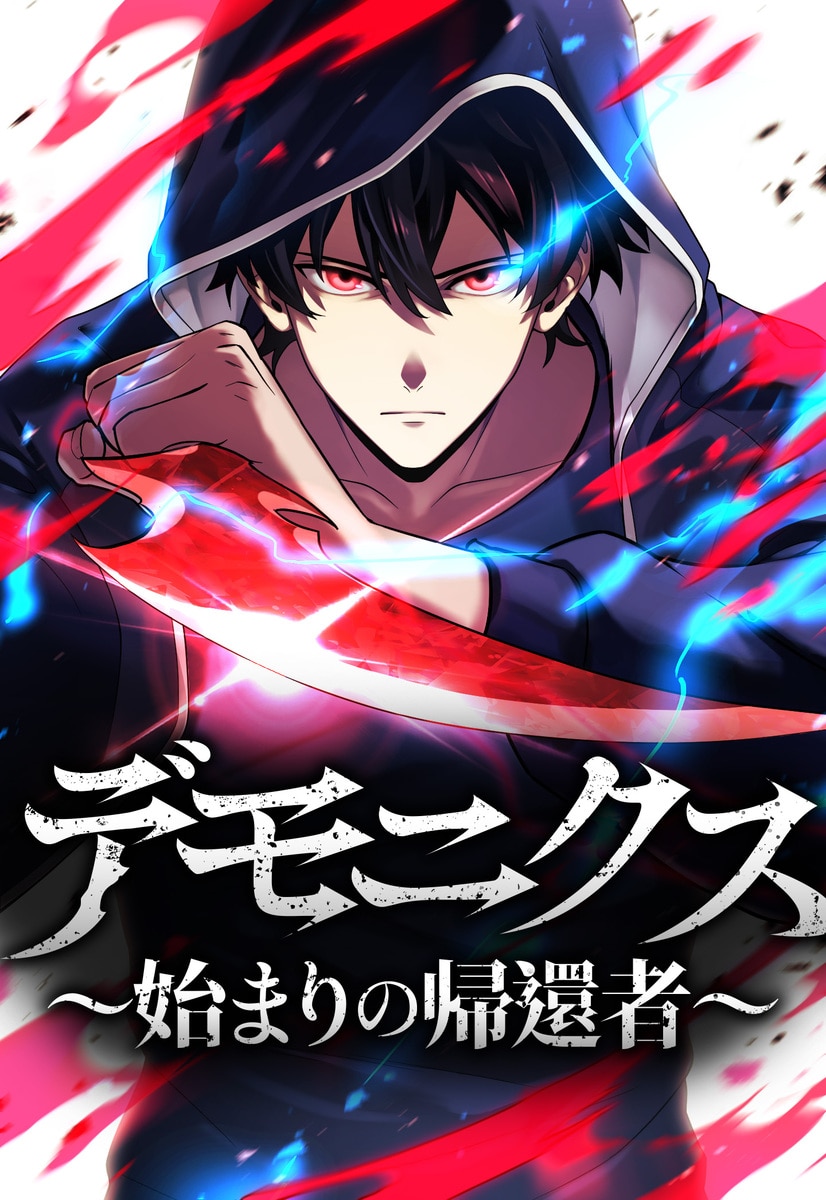 Demonification: Origin of the Returner