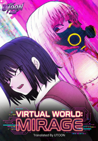 Virtual World: Mirage