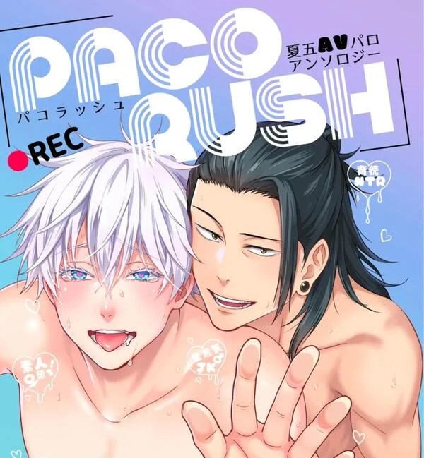 Pacorush - Jujutsu Kaisen DJ