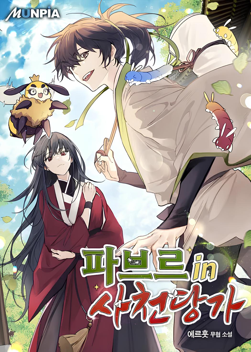 The Poison Master of Sichuan Tang Clan