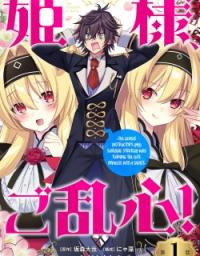 Himesama, Goranshin! ~tensai Kyouikugakari (ore) No Seizon Senryaku Wa Cute Na Himesama No Do S Ka Deshita~