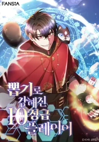 The 10-Star Player’s Lucky Draw