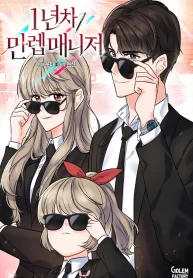 Rookie Talent Agent Knows It All