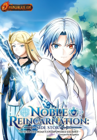 kizoku tensei gaiden 14 sai noa no musou ryokou