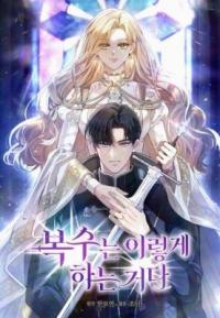 This Is What Revenge Looks Like