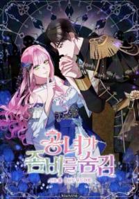 The Princess Hides a Zombie