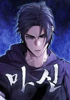 Supreme Demon of Hyungsan