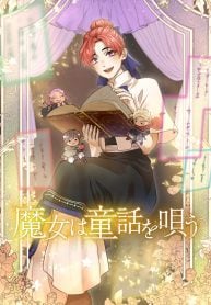 The Witch Sings Fairytales