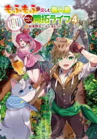 I Thought I’d Enjoy Being a Loner in a VRMMO, but It Seems All Players Are Watching Me~