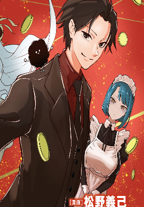 Dungeon Master Madarame: Playing by the Rules Wasn’t Going to Work, so I Decided to Build a Casino