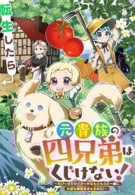 The Four Noble Siblings Won’t Give Up! ~Even Though We’re Little, We’ll Protect Our Precious Family Together with Our Big Fluffy Friends!