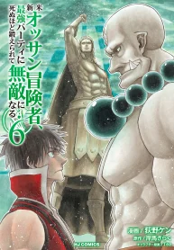 The Middle-Aged Newbie Adventurer, Trained to Death by the Strongest Party, Became Unbeatable.