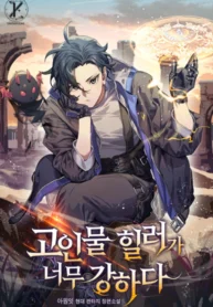 The Overpowered Veteran Healer