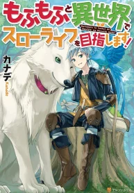 I’m Aiming for a Slow Life in Another World with Fluffy Things!