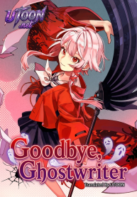 Goodbye, Ghostwriter