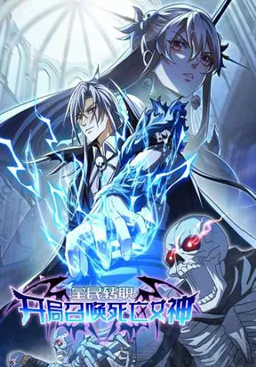 Global Job Change: Summoning the Goddess of Death at the Start