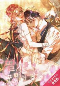 Please Eat Strawberries