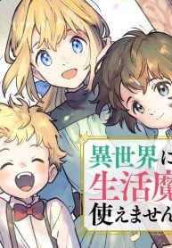 Reborn in Another World, All I Know is Daily-Life Spells.