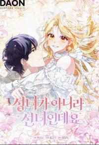 Not A Saint, But A Celestial Maiden