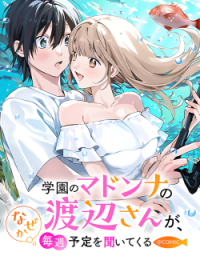 For Some Reason, the School's Madonna Keeps Asking About My Weekend Plans