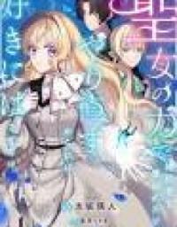 The Saintess Took My Fiancé—In This Do-Over, I Won't Fall for Him.