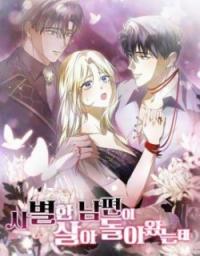 My Deceased Husband Came Back to Life