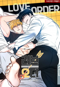 Love Order