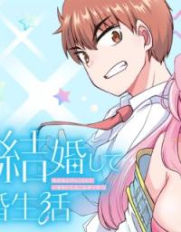 Megami to Kekkon Shite Isekai de Shinkon Seikatsu