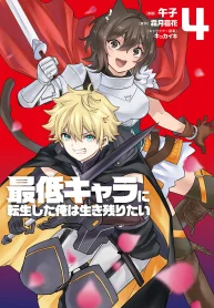 I Have Been Reincarnated as the Worst Character Possible, and I am Determined to Survive