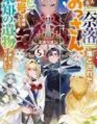 The Middle-Aged Man Cast into the 'Abyss' Where No One Ever Returns Accidentally Deciphers a Code and Becomes the Wielder of an Unknown Relic!