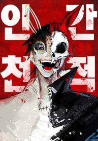 Natural Enemy of Man