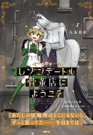 Welcome to The Raison D’etre Antique Shop