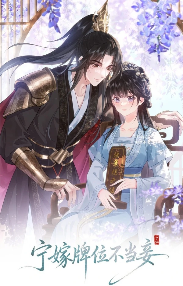 I'd Rather Marry a Memorial Tablet Than Serve as a Concubine