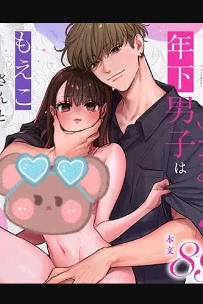 Sweetly Obsessive Guy wants to XXX with Moeko