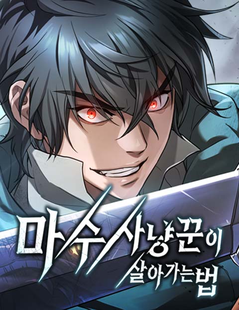 How to Live as a Demon Beast Hunter