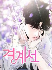 Borderline (piececake)