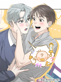 Let's Live with a Baby