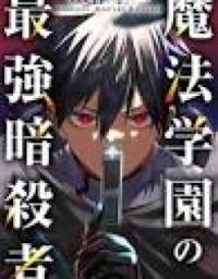 Mahou Gakuen no Saikyou Assassin