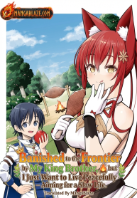 Kokuou de Aru Ani kara Henkyou ni Tsuihousareta kedo Heion ni Kurashitai ~Mezase Slow Life~