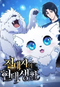 The Sovereign’s Modern Life