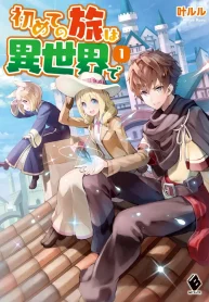 The Solo Camper’s Casual, Free-Spirited Journey in Another World