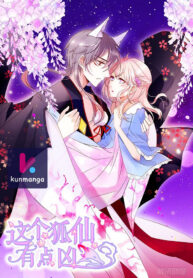 My Snapping Fox Lord