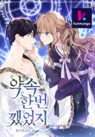 I Once Broke An Oath