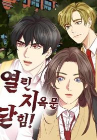 The Grim Reaper Is My Guardian