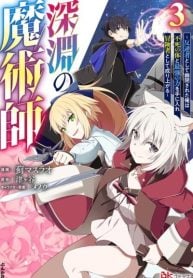 Shinen no Majutsushi ~Hangyakusha to shite Yuuheisareta Ore wa Fushi no Karada to Saikyou no Chikara wo Teniire Boukensha to shite Nariagaru~