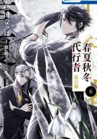 Agents of the Four Seasons: Dance of Spring