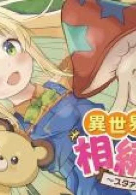 Isekai no Bokujou o Souzoku Shimashita Star Stream Farm