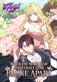 When the Male Lead and Female Lead Broke Apart